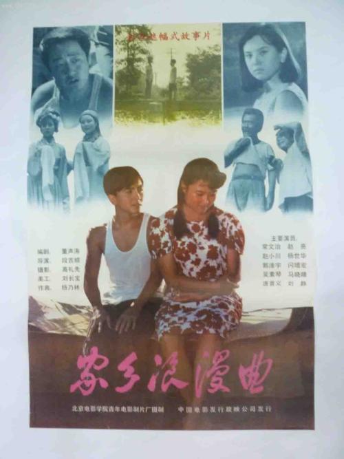 做工业产品生产许可证多少钱